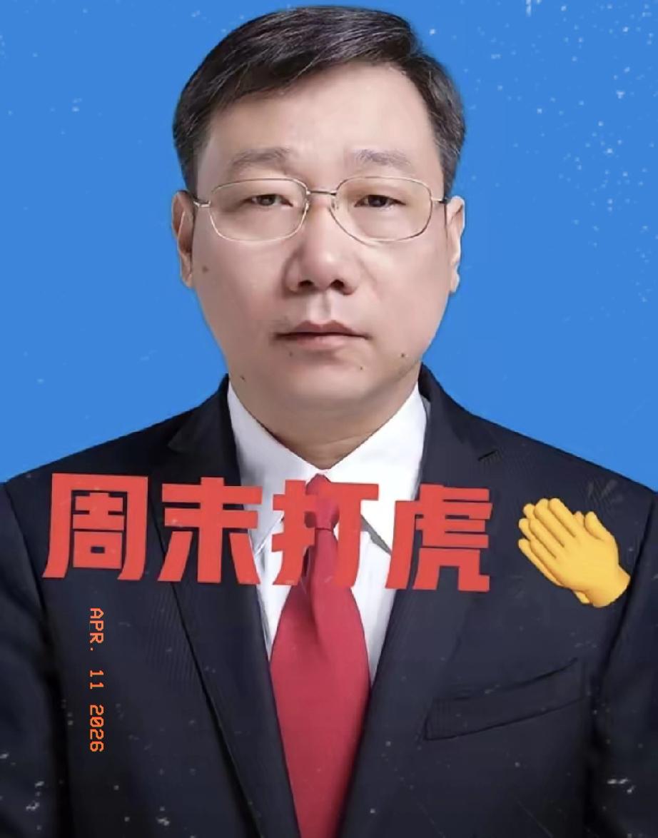 “纸是包不住火的”。

2025年4月25日，中央纪委国家监委网站发布消息：广西