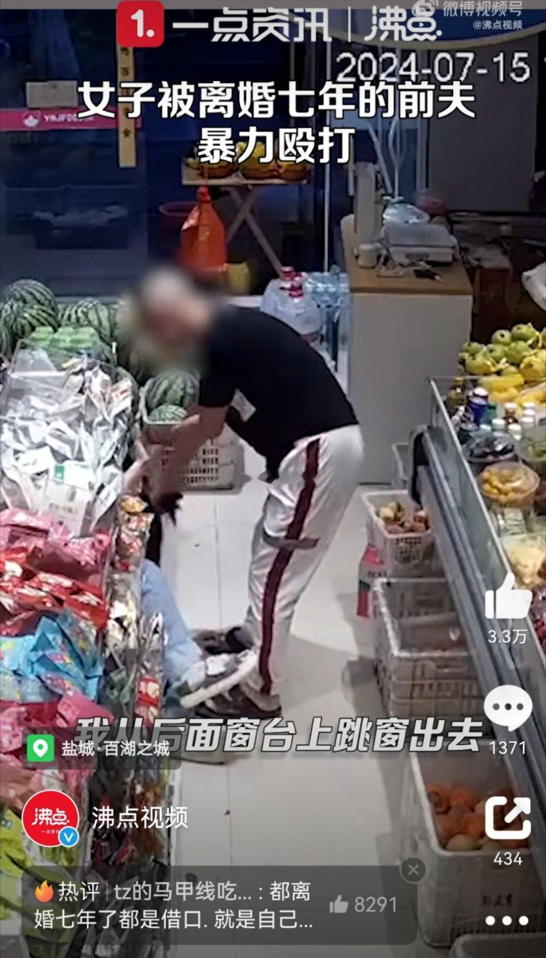 #女子被离婚七年的前夫暴力殴打#故意伤害罪是结果犯，只要结果达不到轻伤及以上，就