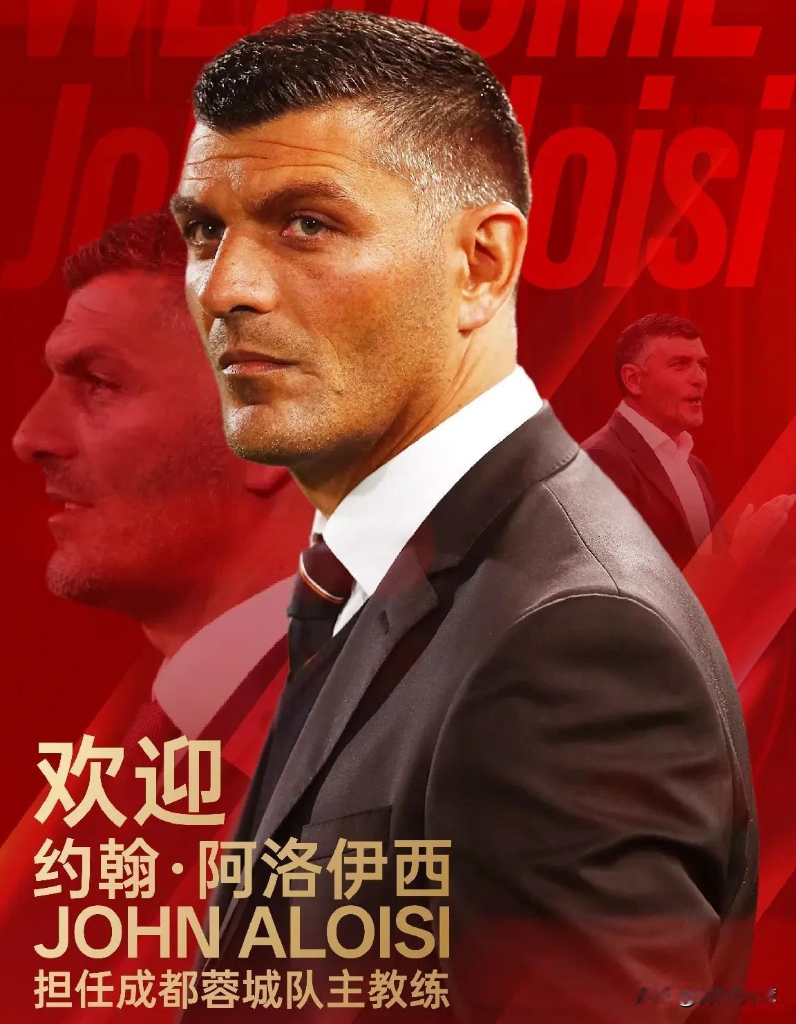 新赛季中超将有4名澳大利亚主教练，中超前四名球队，海港、成都、国安3支球队的主帅