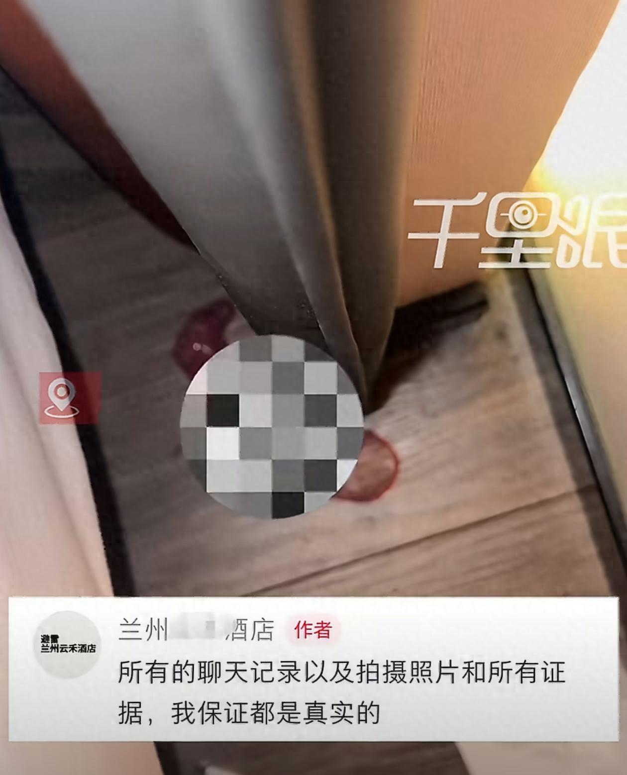 "想白嫖？"甘肃兰州，一对情侣去酒店开房，还自带了计生用品。结果在退房前夕，他们