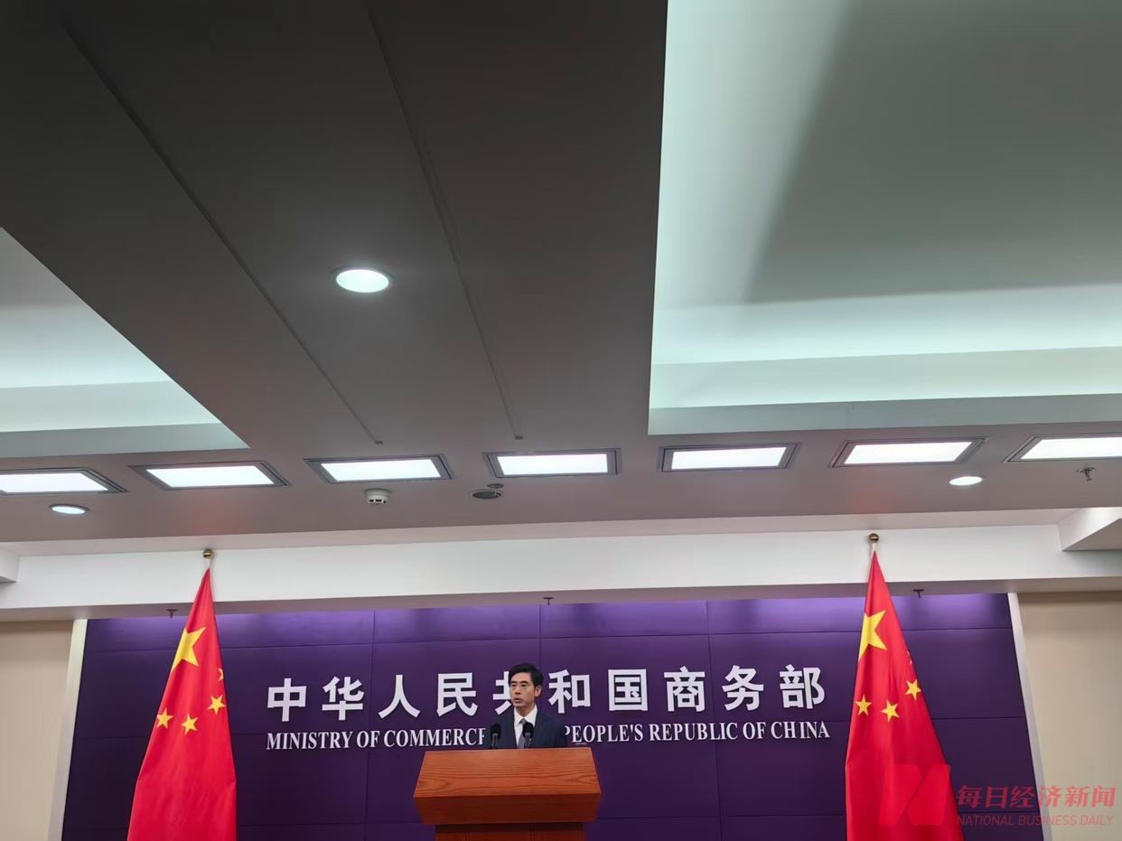 5月23日，据中国🇨🇳商务部介绍，中俄贸易额连续3年超过了2000亿美元，全