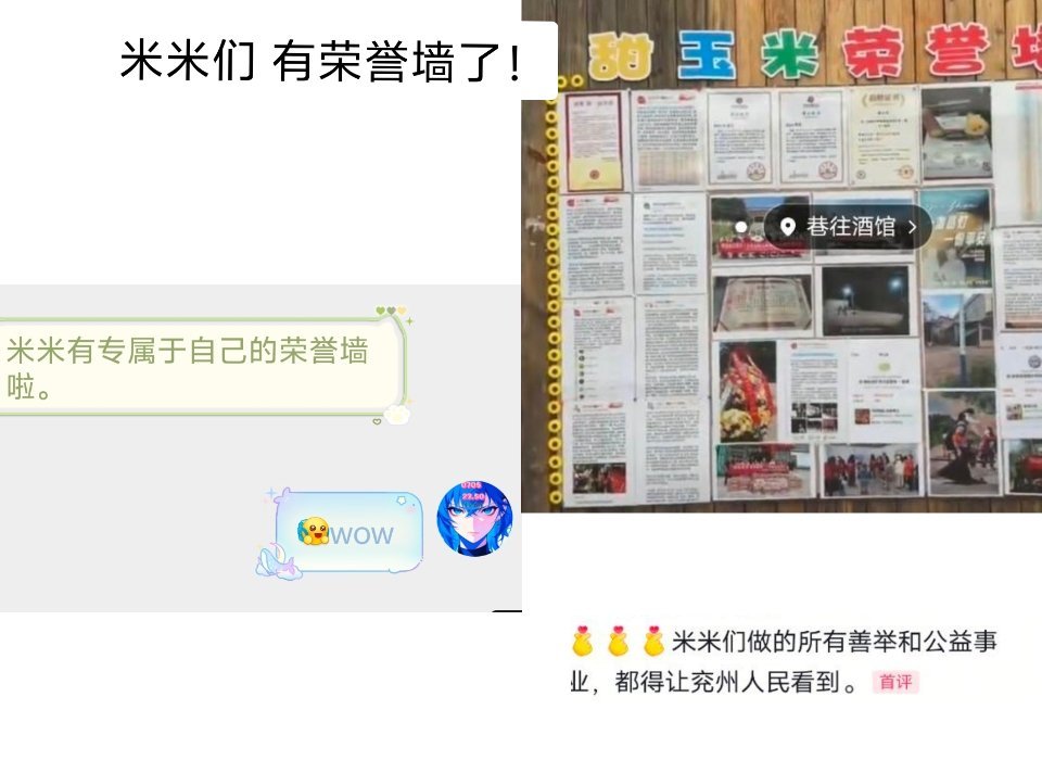 谢谢  专栏 · ❤️汇聚在一起