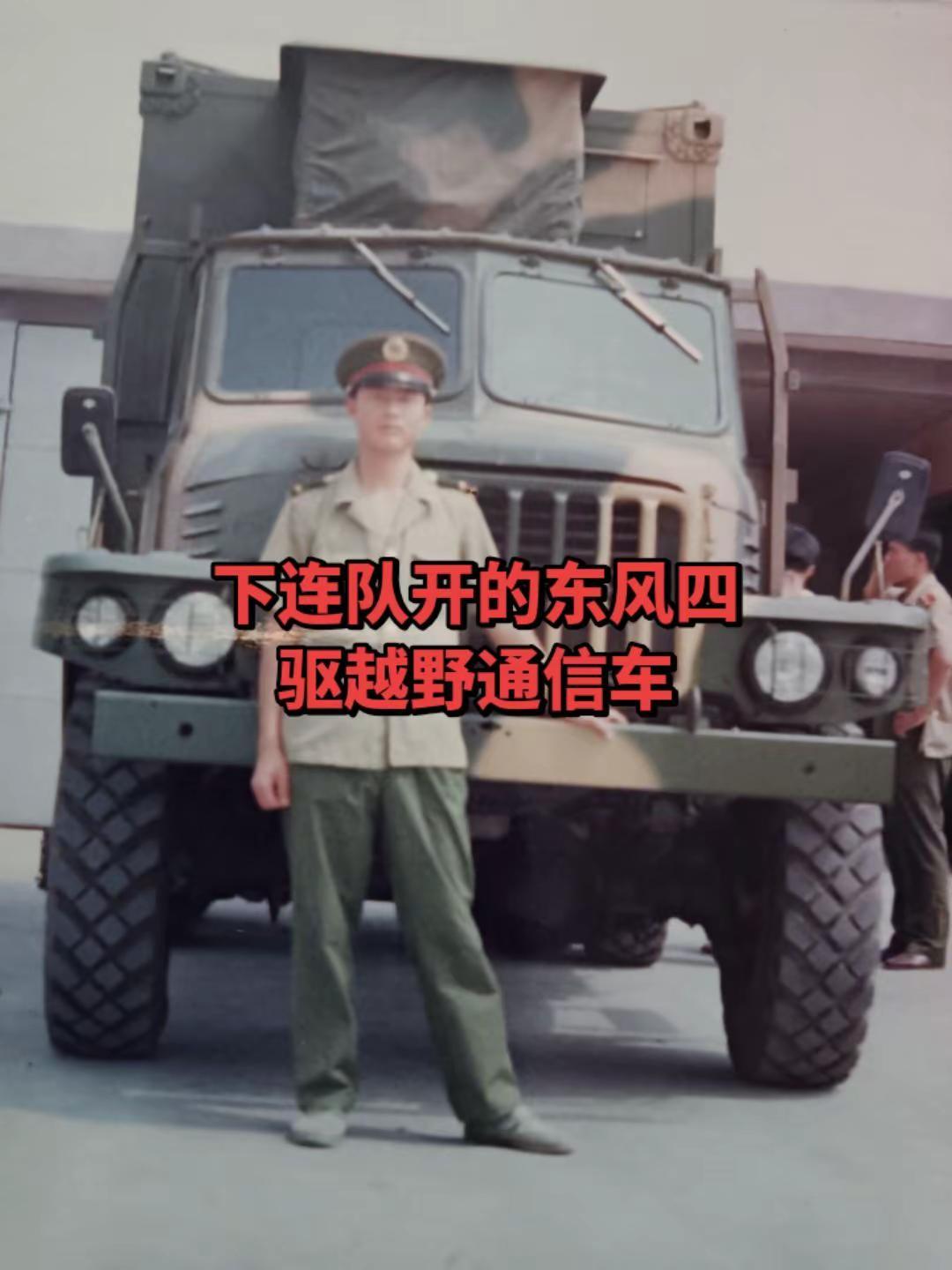终身难忘军旅情