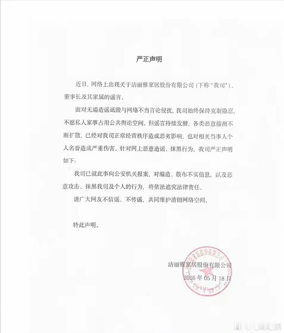 毛巾少爷道歉少爷肯定要保护现有的家庭和利益…他家的事跟别人又有什么关系呢只有网友