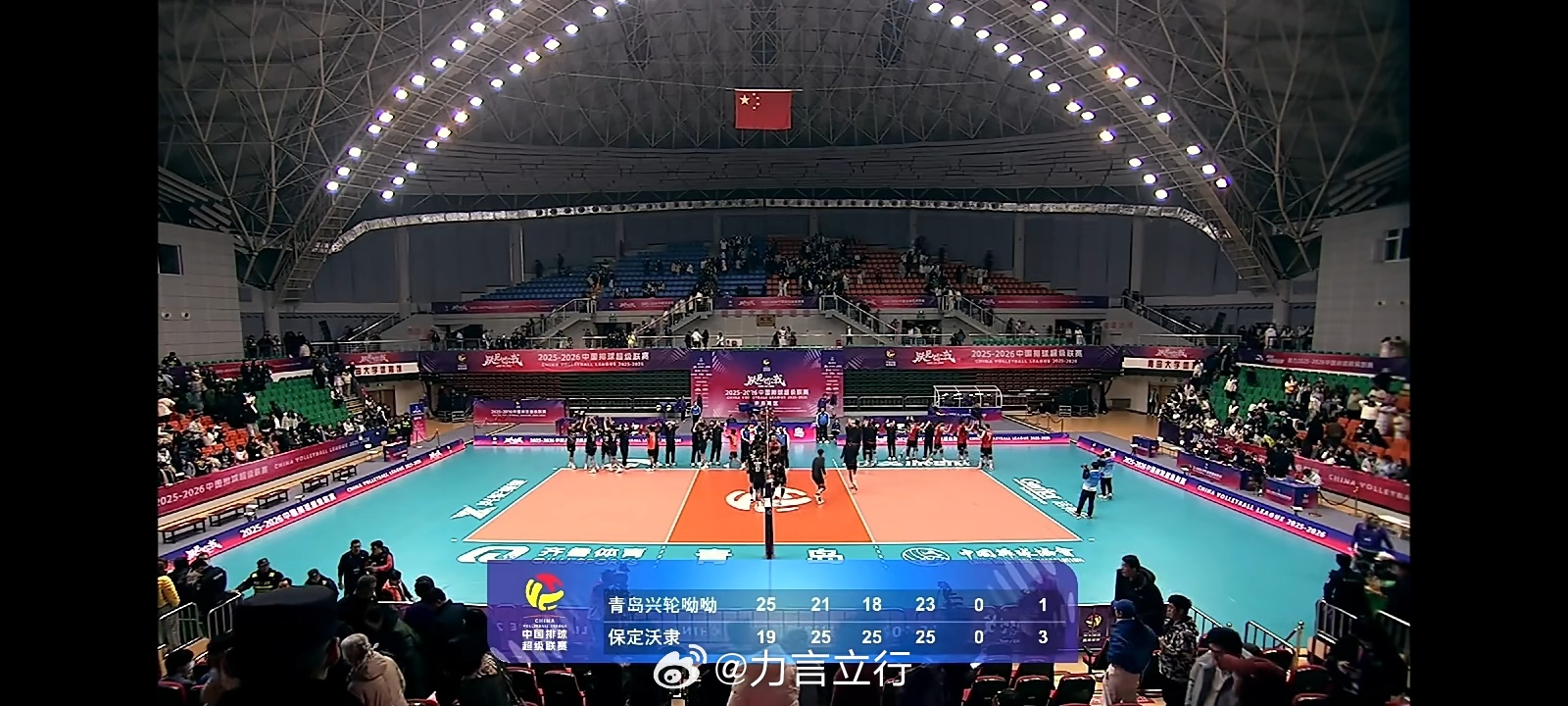 排超联赛 保定3比1逆转山东，福建3比1取胜江苏，四队先打卡下班，保定后来居上，