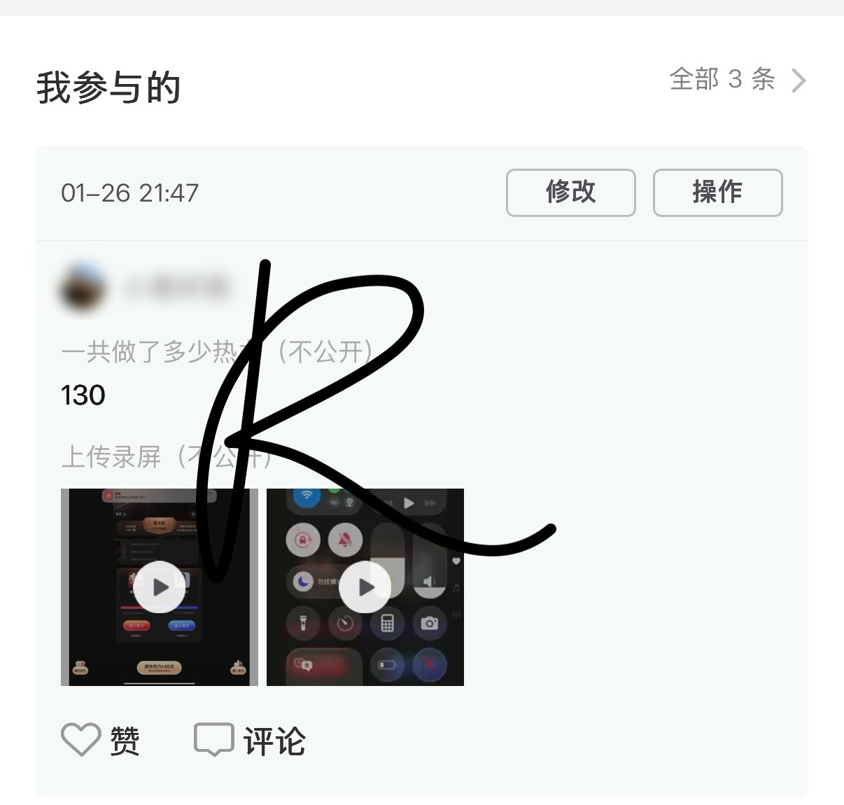 🎫  专栏 · 💰📝