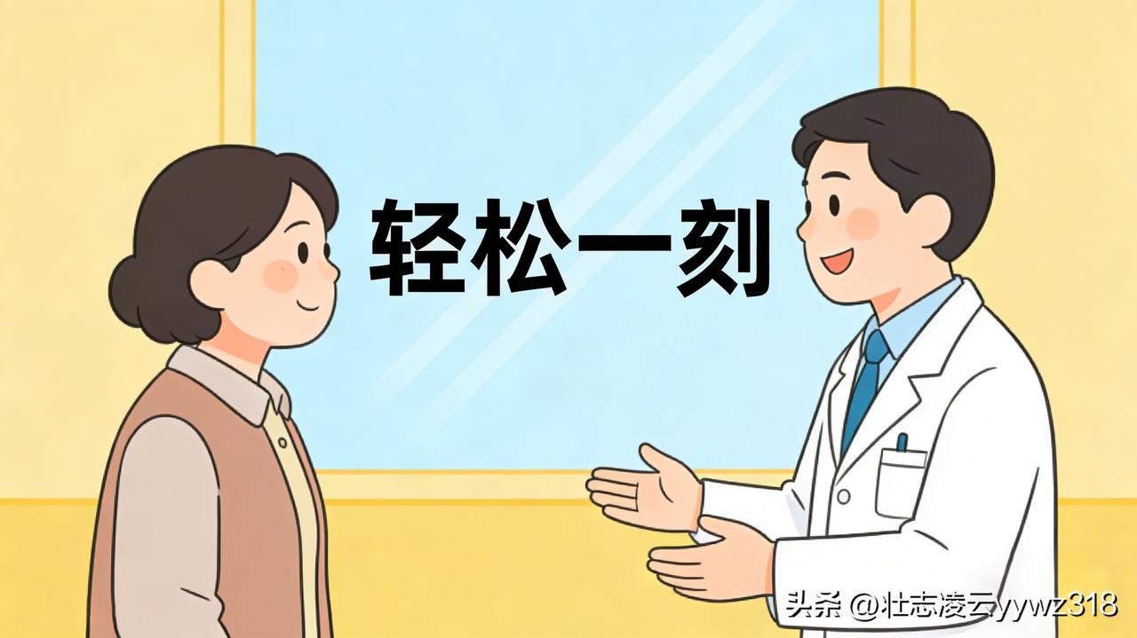 医生：“你说，是存钱重要，还是养生重要？”
病人：“养生重要。”
医生：“错，两