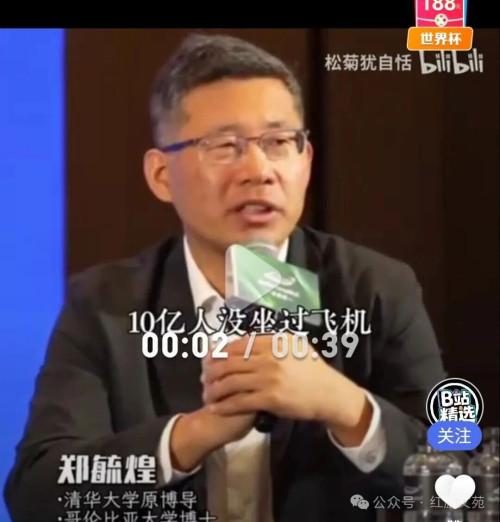 "你坐过飞机吗?你出过国吗?你有护照吗?"
如果没有，那你没有世界观!
这话可不
