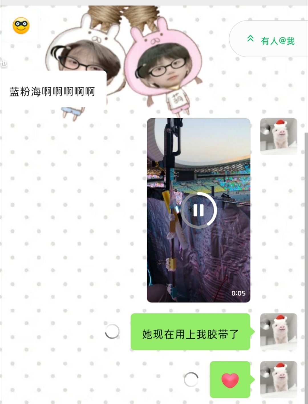 我就这样 