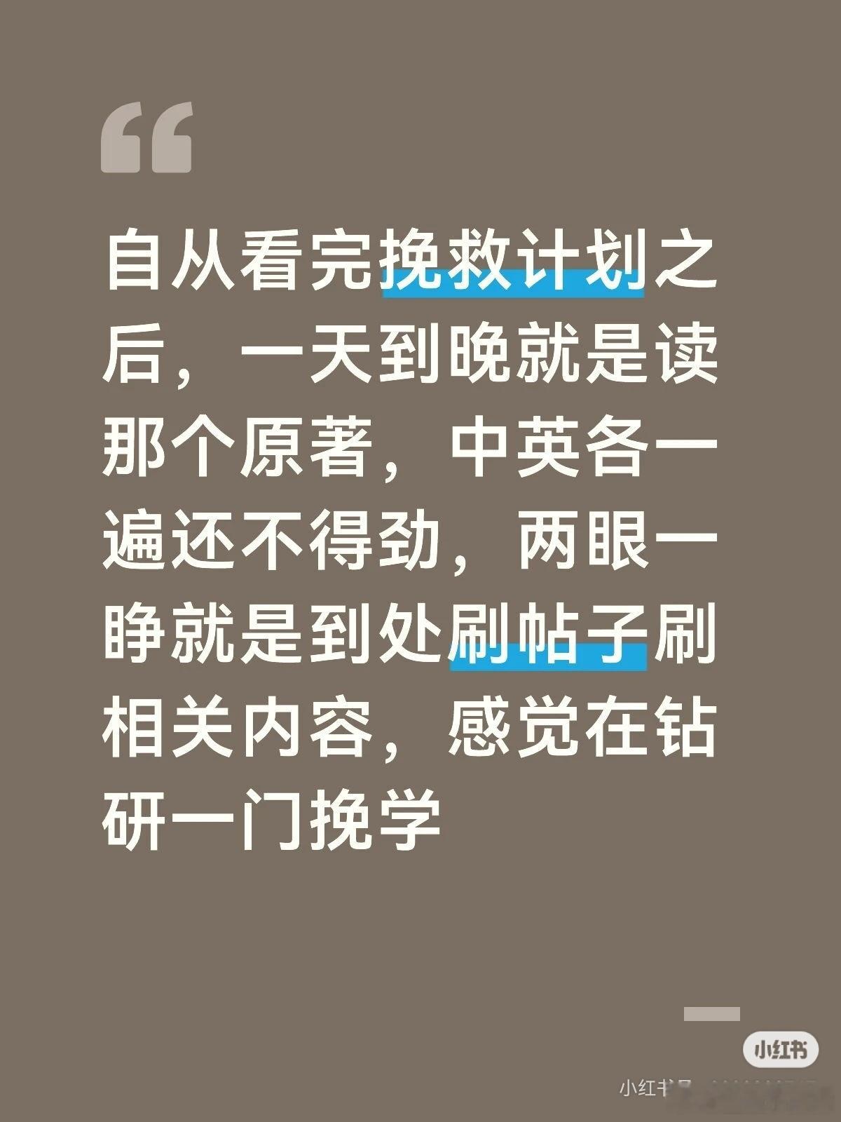 逗比小孩  小红书上看见一个帖子，笑着读给的鱼姐听。鱼姐说，还要加上看见一个计算