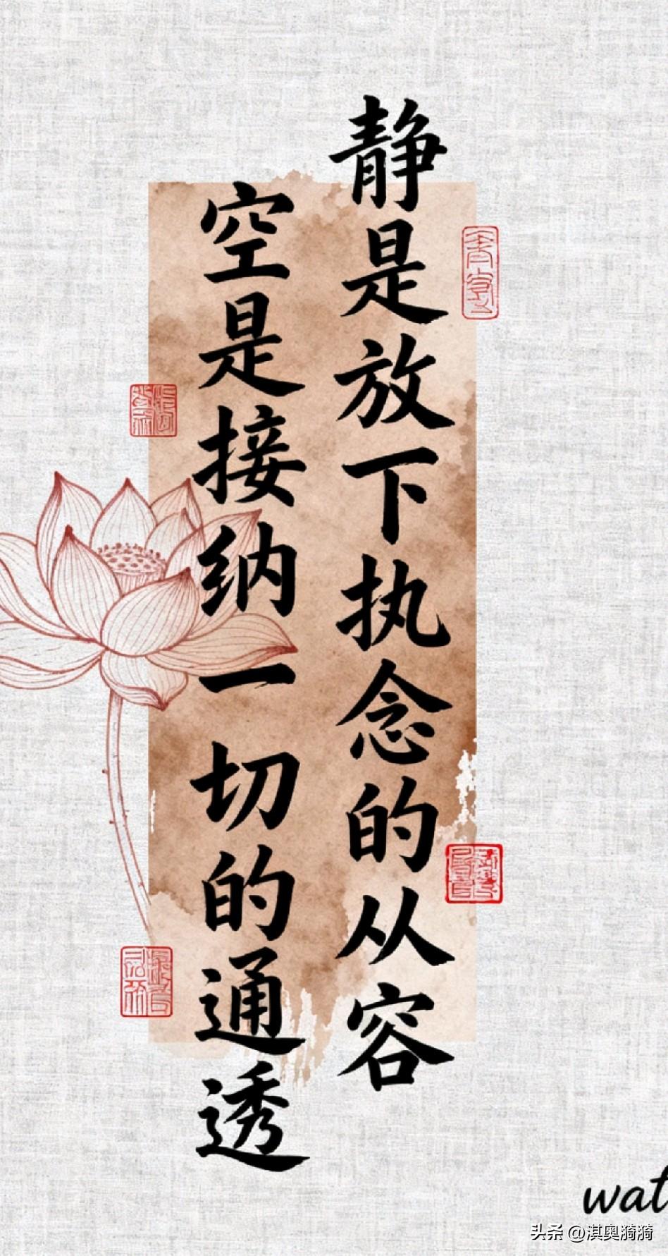 《清心赋——世间万般苦，皆因不放手》

心若牢笼锁千愁，一念放下万般休。
尘嚣过