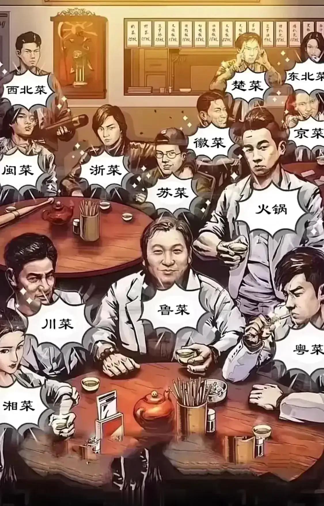 川菜第一，火锅第二。 ​​​