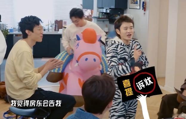 王勉录完这期五哈无家可归了王勉也太真实了，热闹归大家，他满脑子都是别被赶出去，笑