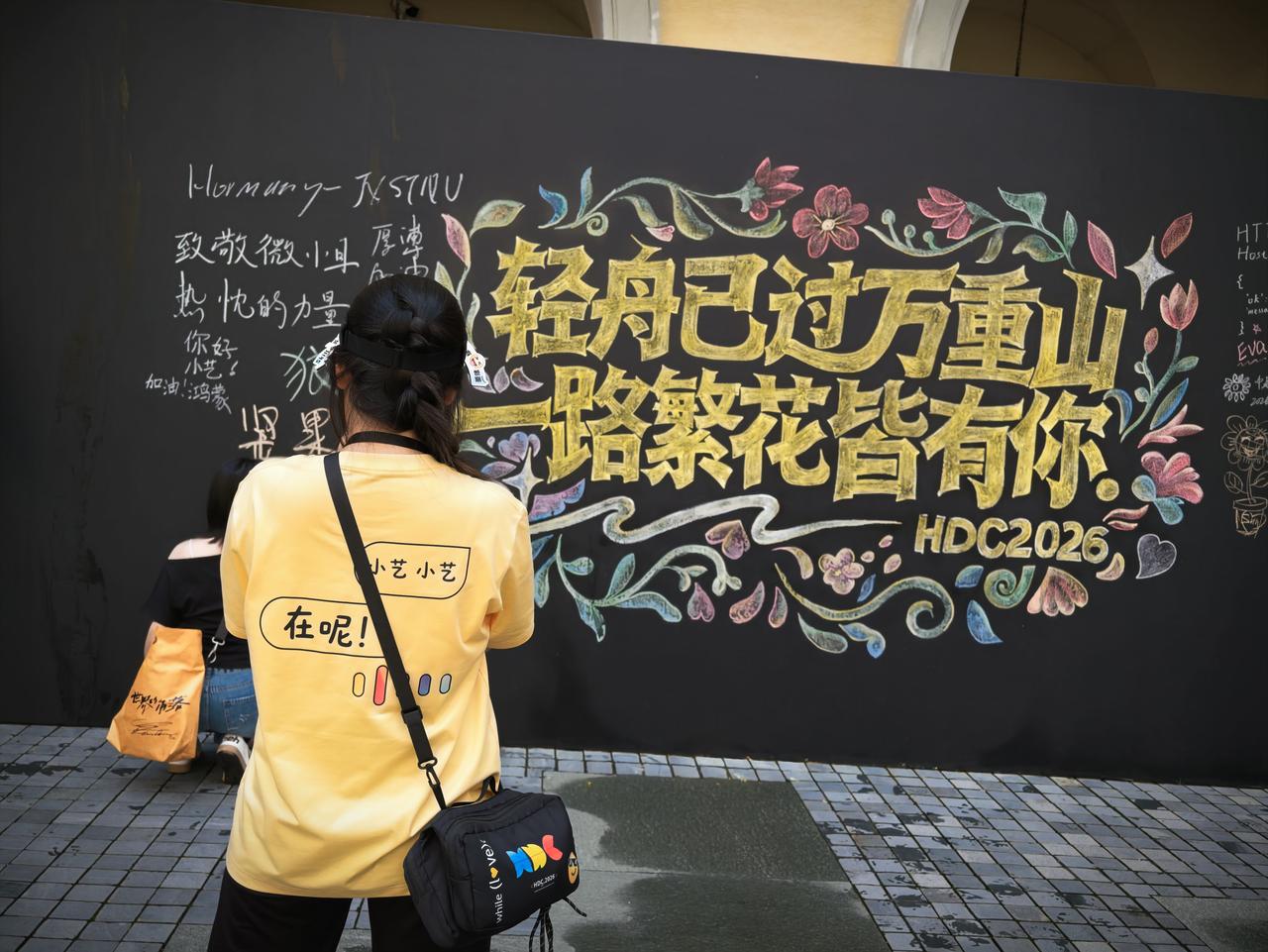 腾讯与华为，同为科技巨头，在“泄密”问题的处理上，制度设计和执行力度截然不同。
