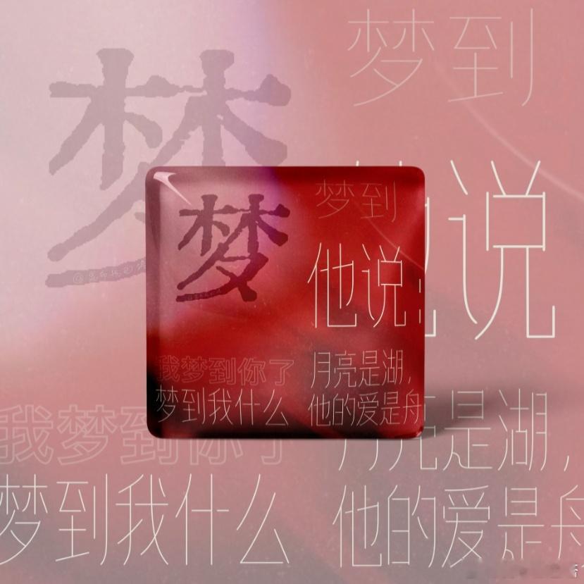 先发④个(本来打算做出来后赶个中秋小礼物，但我真忍不住了先给大家看看，没人喜欢的