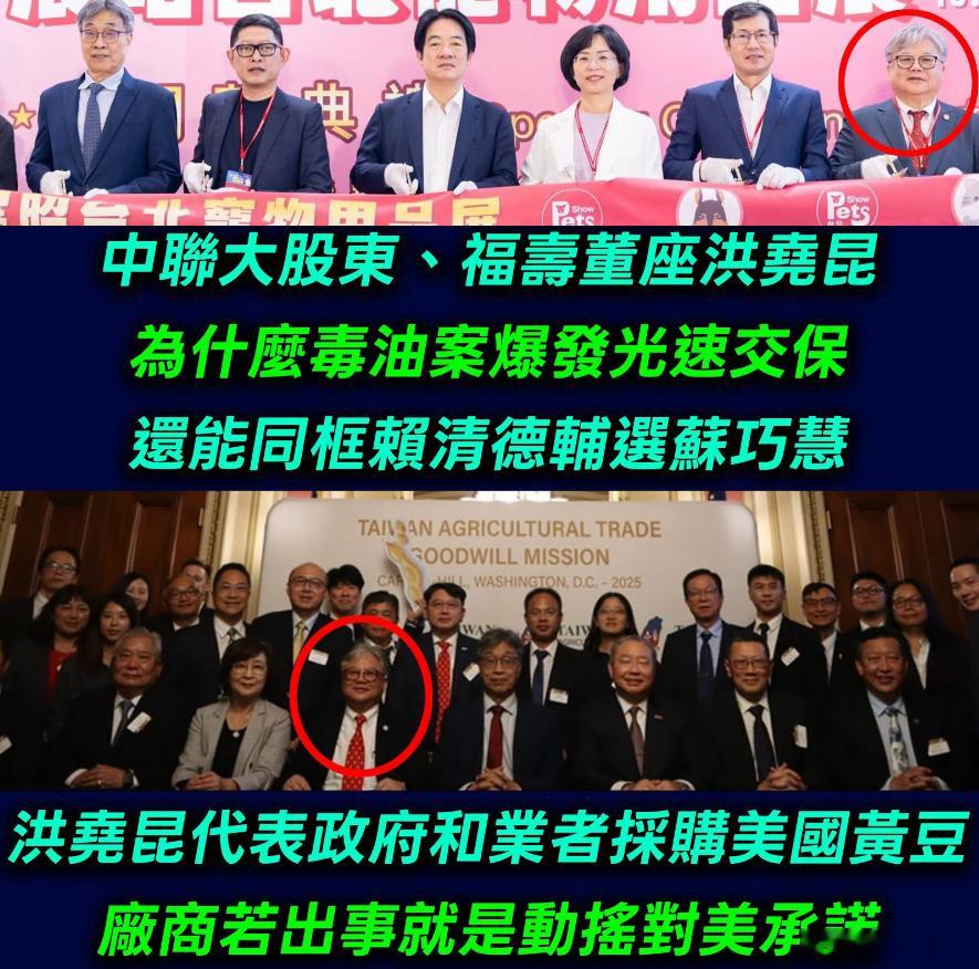 事情越来越清楚了.......据台媒：难怪台独团伙对“致癌油”一开始动作慢半拍、