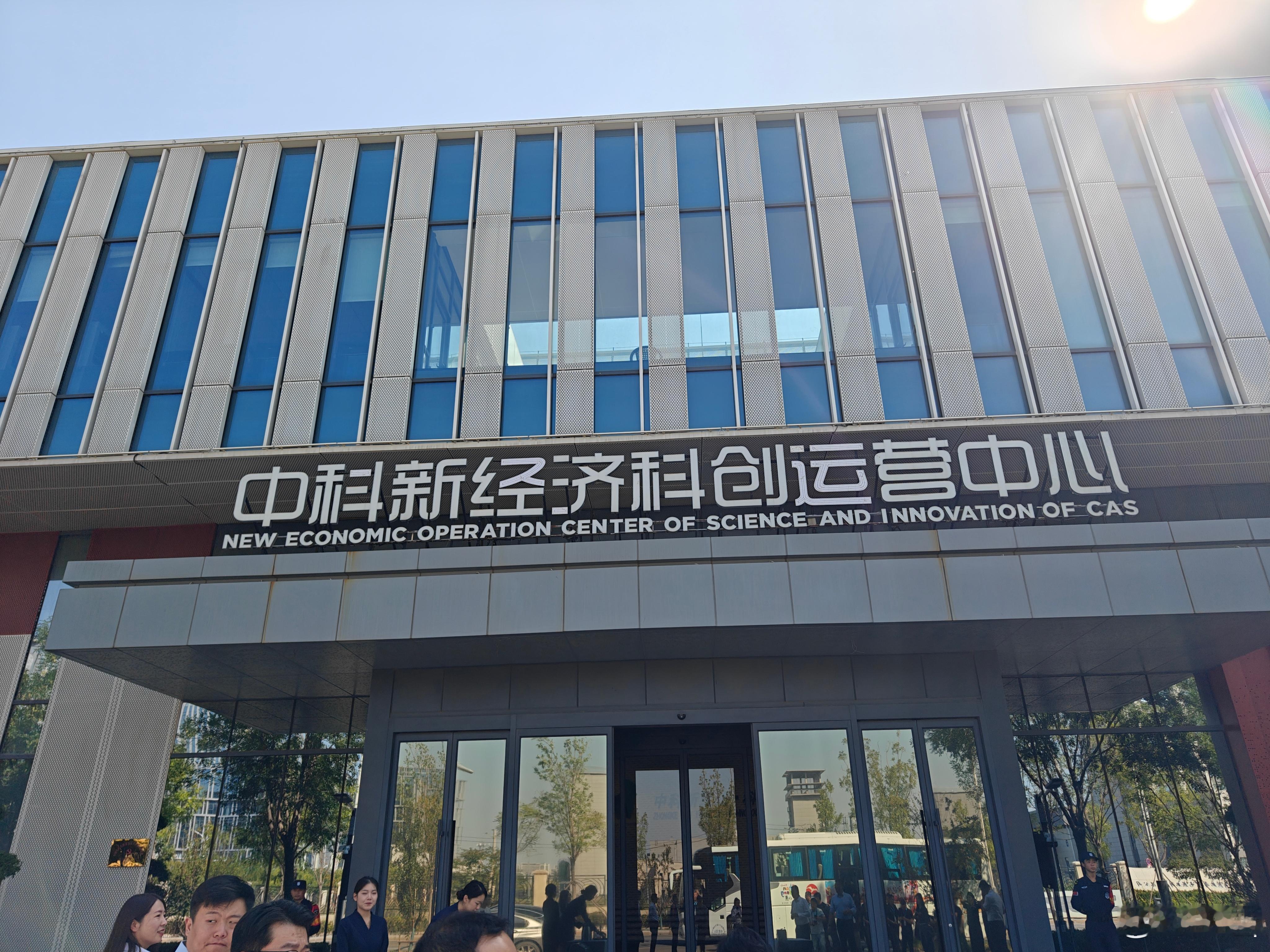 济南北部起步区中科新经济科创工业园，咱山东的新能源产业中心，比亚迪、中科创新、国
