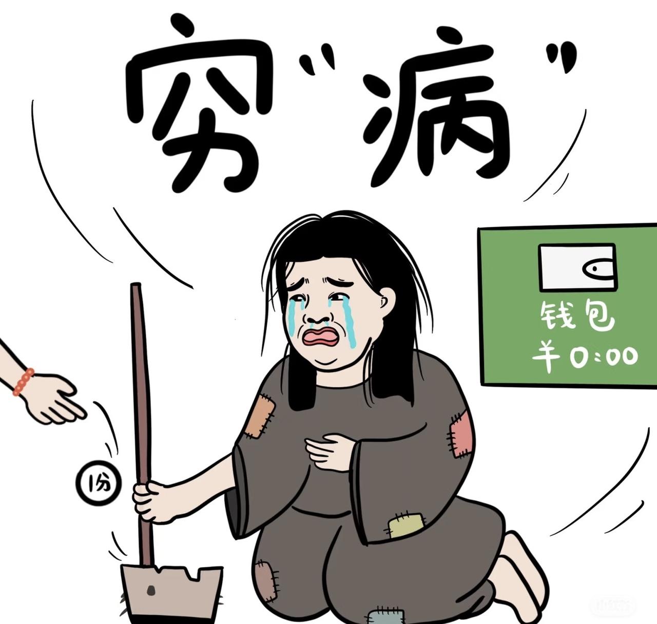 现在大家都这么穷了吗？

同事让我帮他倒个手，用支付宝转2500块钱，完事他还我