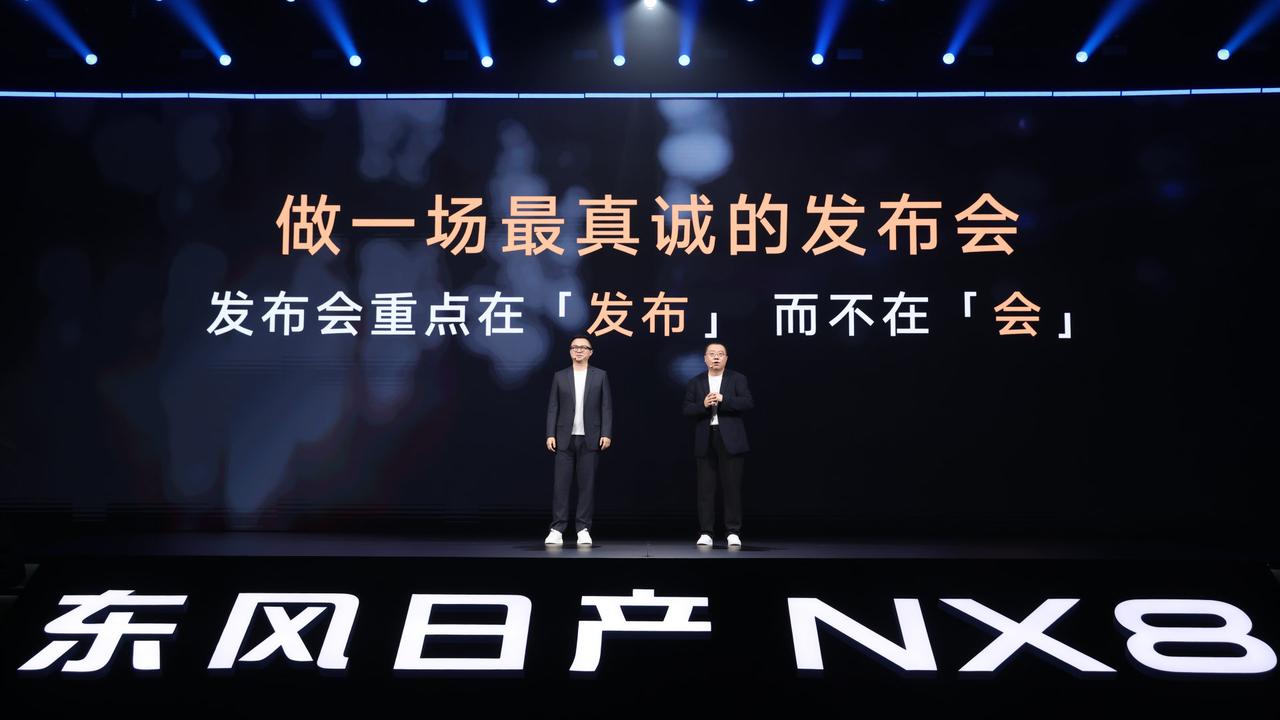 8日晚，东风日产NX8正式上市，两种动力、六个版本，上市限时权益价14.99-1