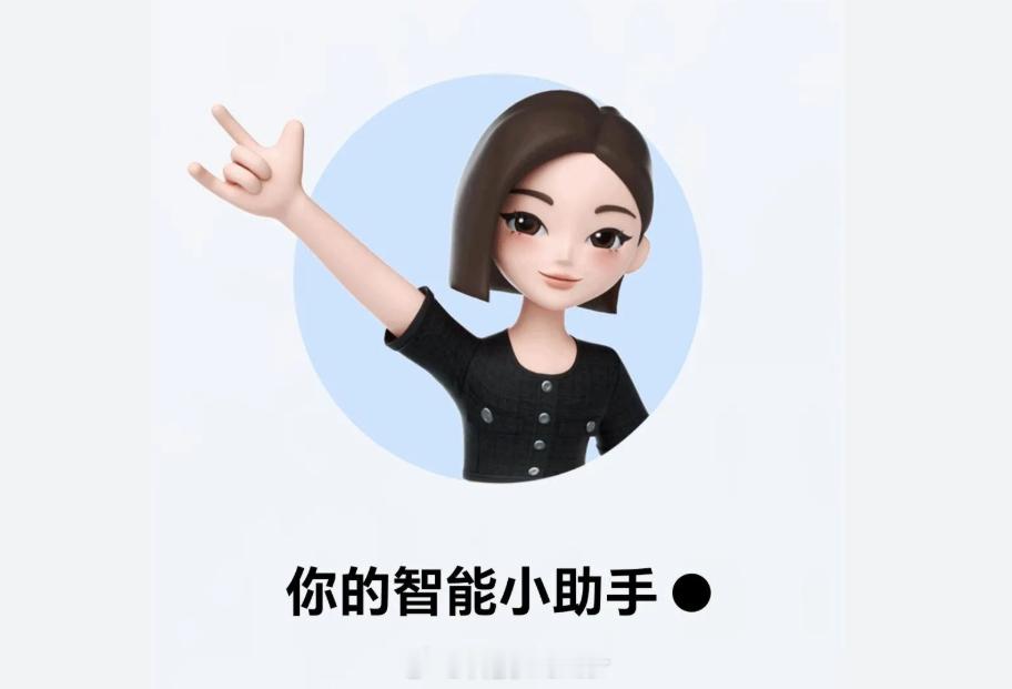 不小心把DeepSeek叫成豆包 哈哈哈哈谁懂啊，AI圈的社死现场！DeepSe