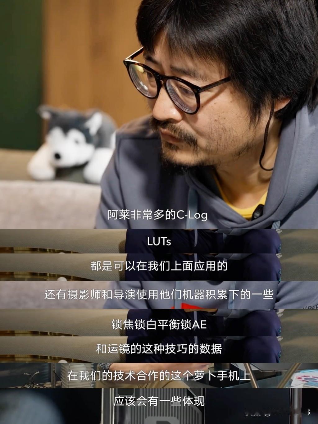 荣耀公布了 Robot Phone 的一些规格细节：

影像方面支持阿莱 C-L