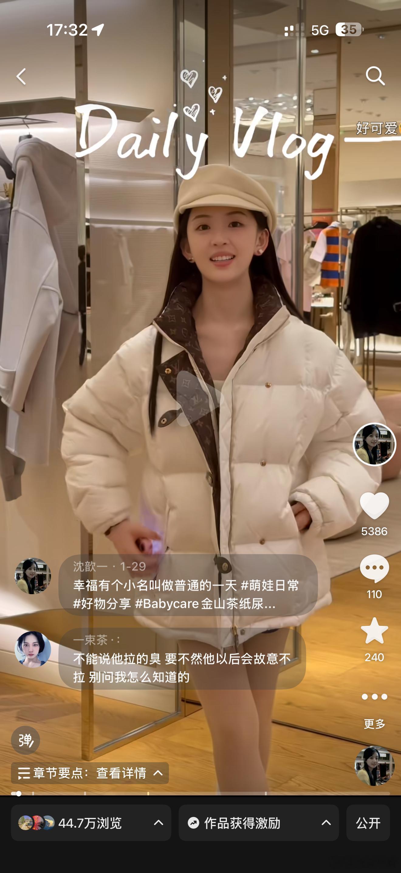 家人们 哪件好看！ 