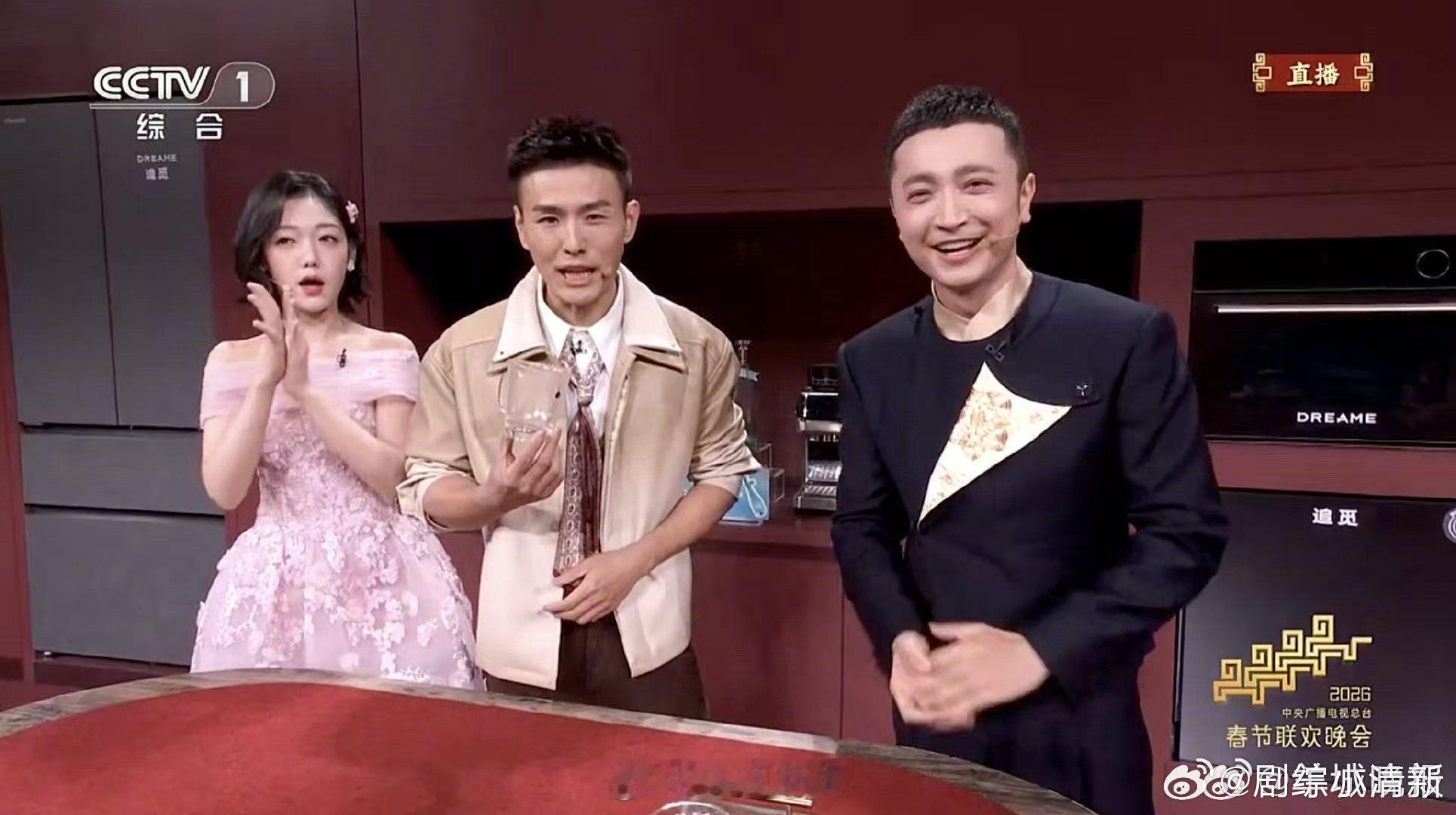 希林娜依高戒指到底拿出来了吗希林娜依高你是懂配合的 希林娜依高配合表演魔术，这是