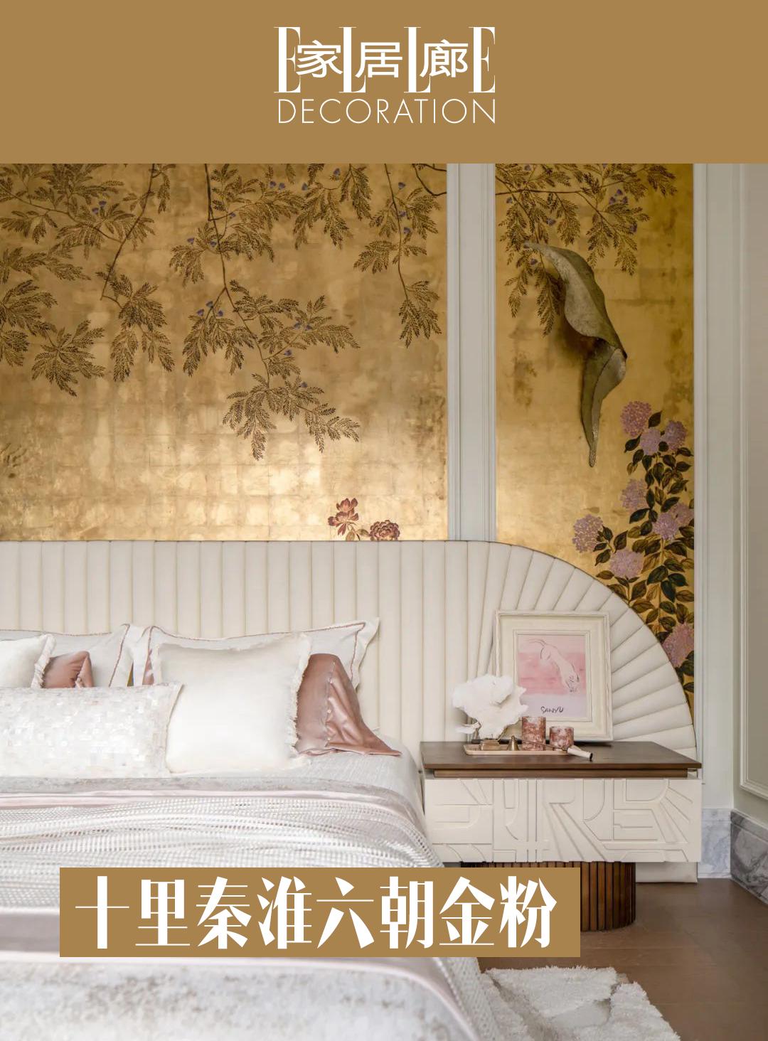 浓荫夹道、遮天蔽日的梧桐大道是如今南京城的名片，它们和摇曳生姿的旧式旗...