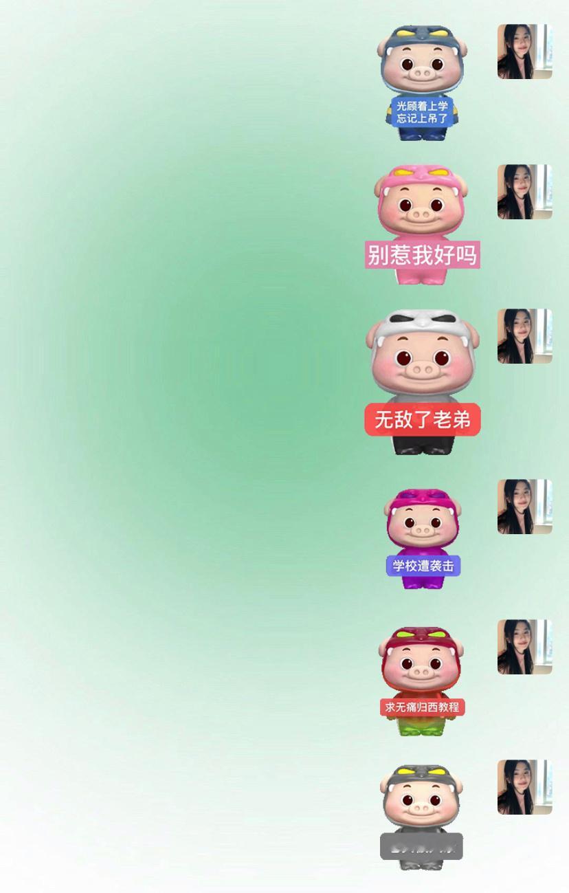 人善被人欺 猪猪侠表情包 ​​​【透明背景版】 ​​​