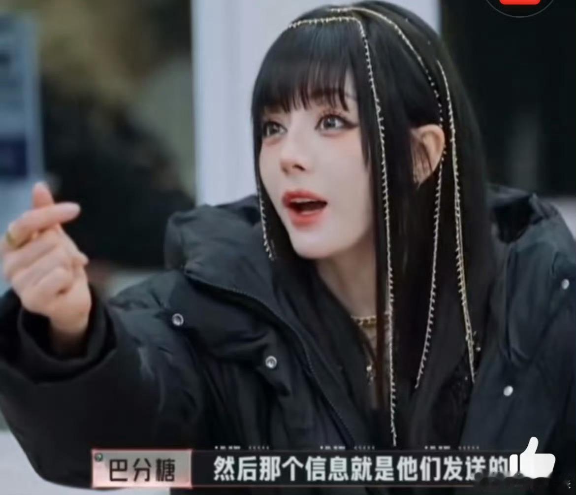 迪丽热巴想打响指结果比了个心巴巴你好萌啊～美得我不敢直视这张脸 太权威了 ​​​