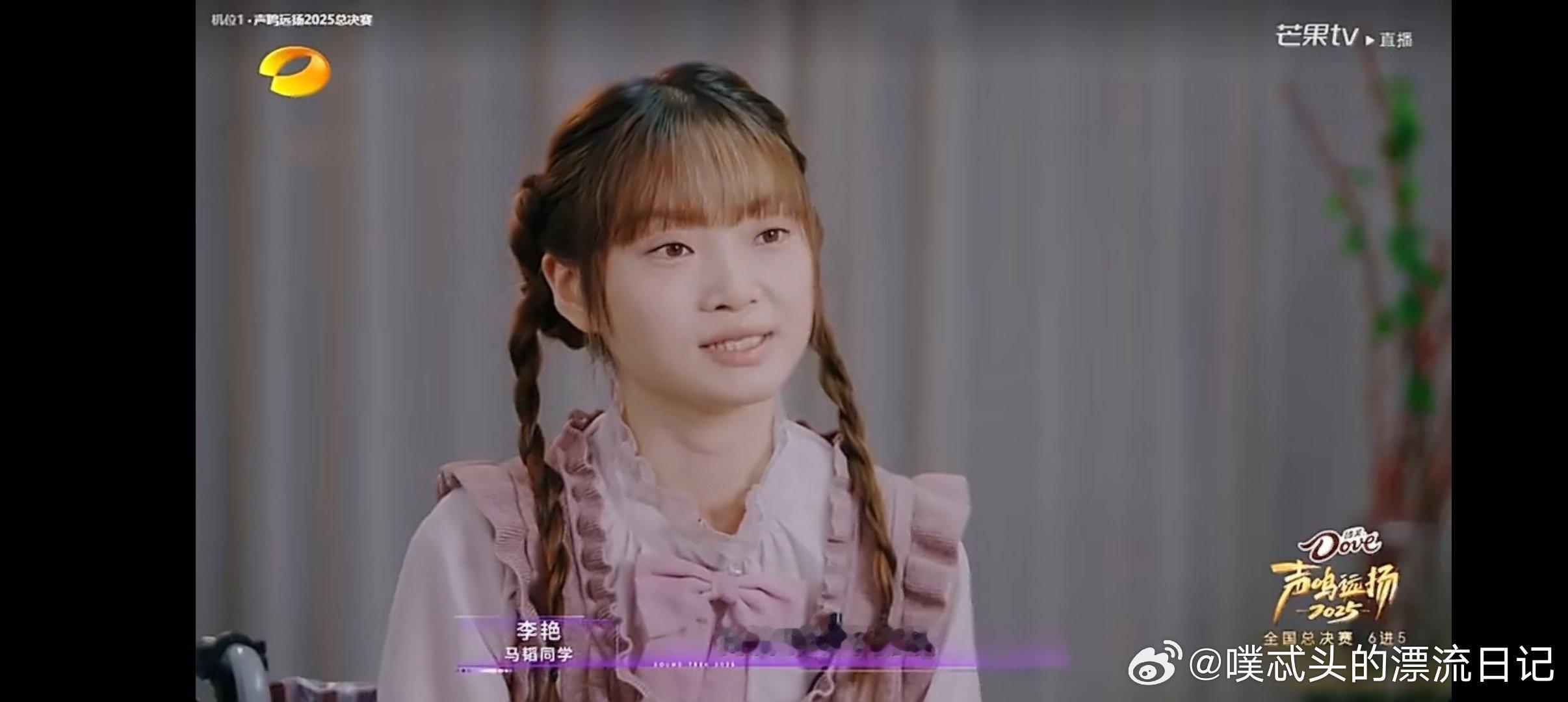 马韬晋级这一票我投给李艳声鸣远扬 谁被戳中泪点！马韬这一票投给李艳，多年照顾瘫痪