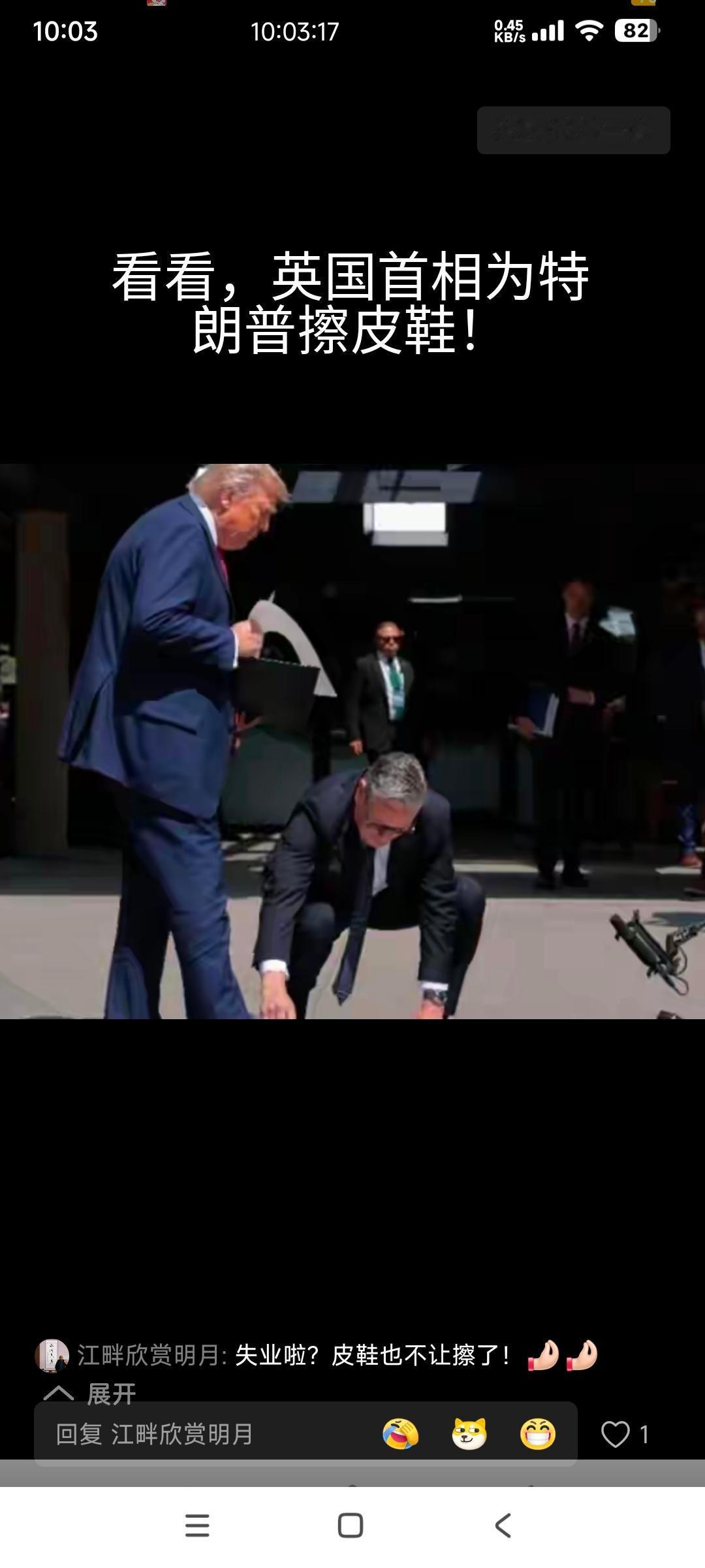 斯塔莫访问中国

飞机抵达北京机场，他在机舱对他的同事说了一句“走，咱们下去吧。