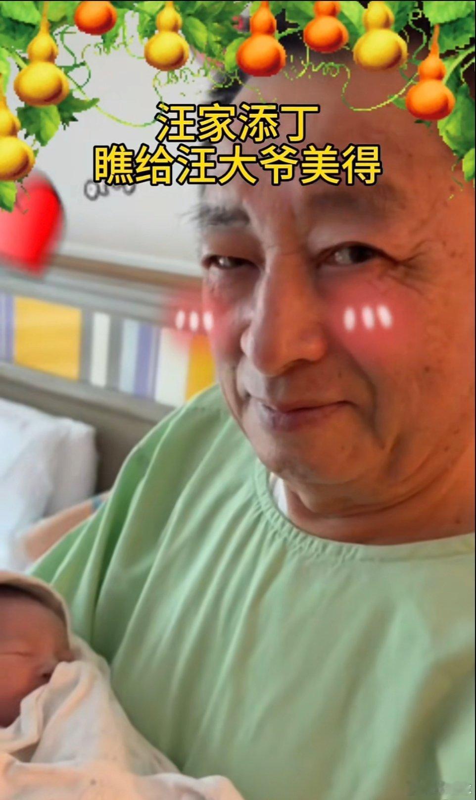 马筱梅为什么会成为人生赢家？有人说为什么要去给孩子当后妈，有人说汪小菲人品不行脾