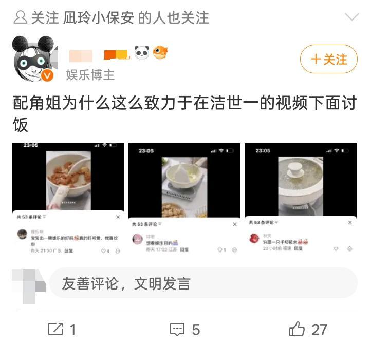 作者无所谓蛙卵先跳脚