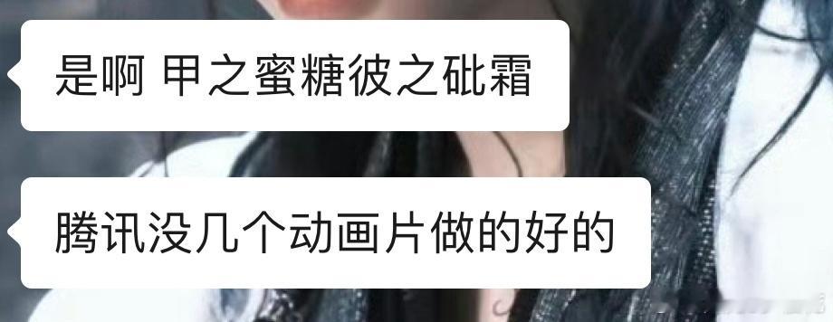 [偷笑][偷笑][偷笑][偷笑] 