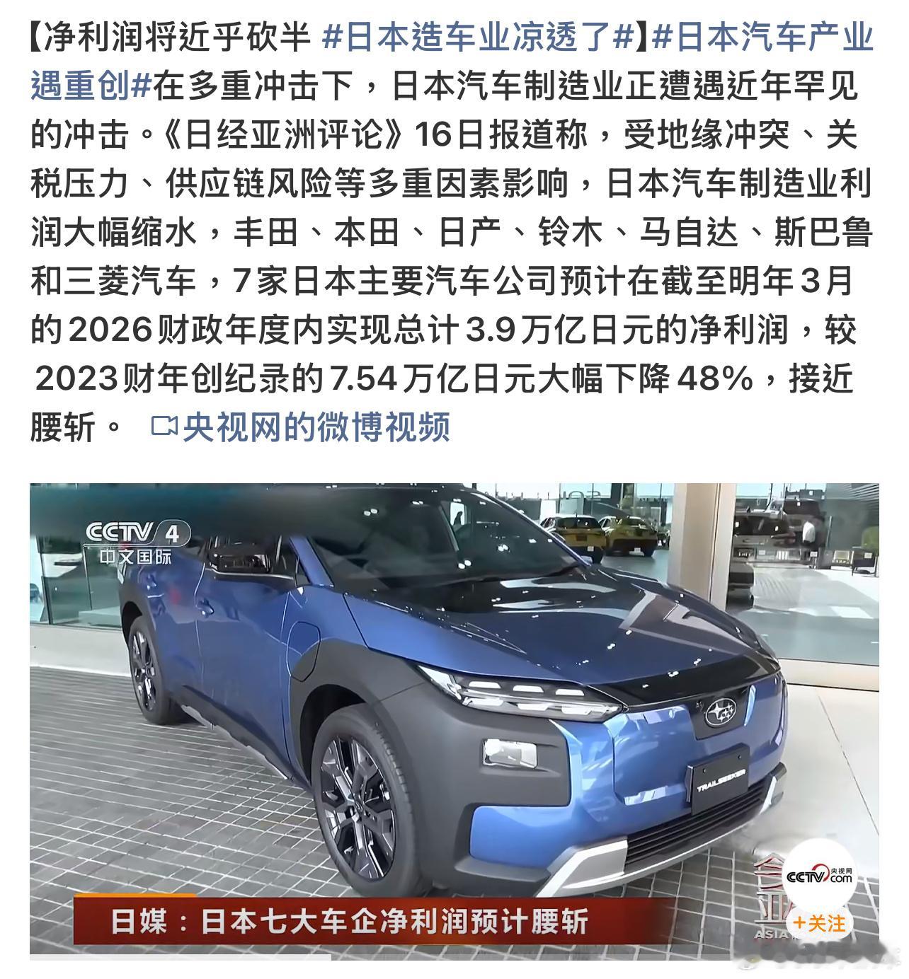 日本汽车产业遇重创日系转型太慢了，怕不只是阵痛… 