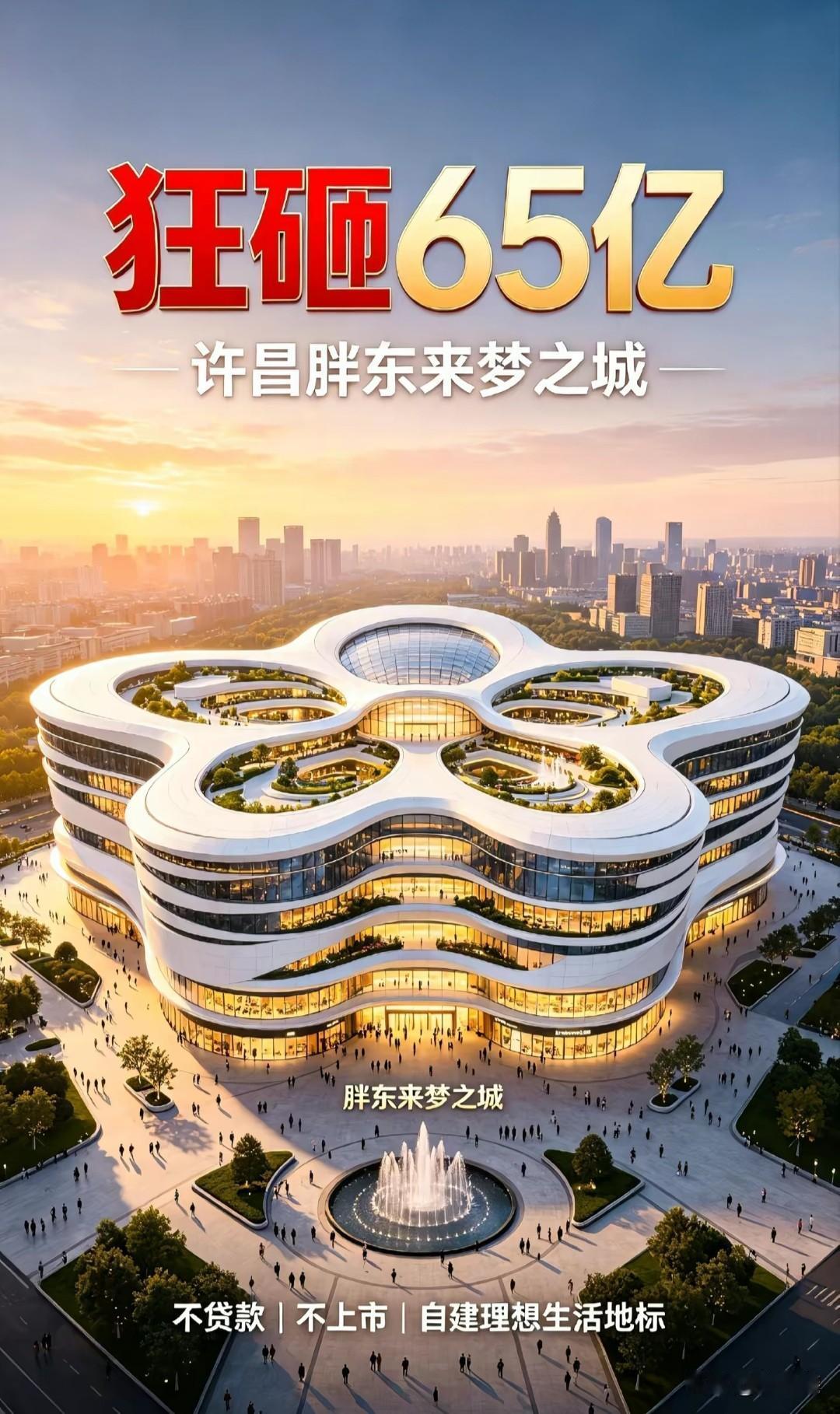 胖东来用真金白银证明：给够了体面，任何工作都体面

3000名硕士研究生争着投简