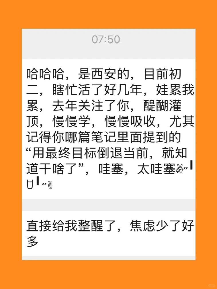 一位清醒的家长，一段有趣的对话❤️