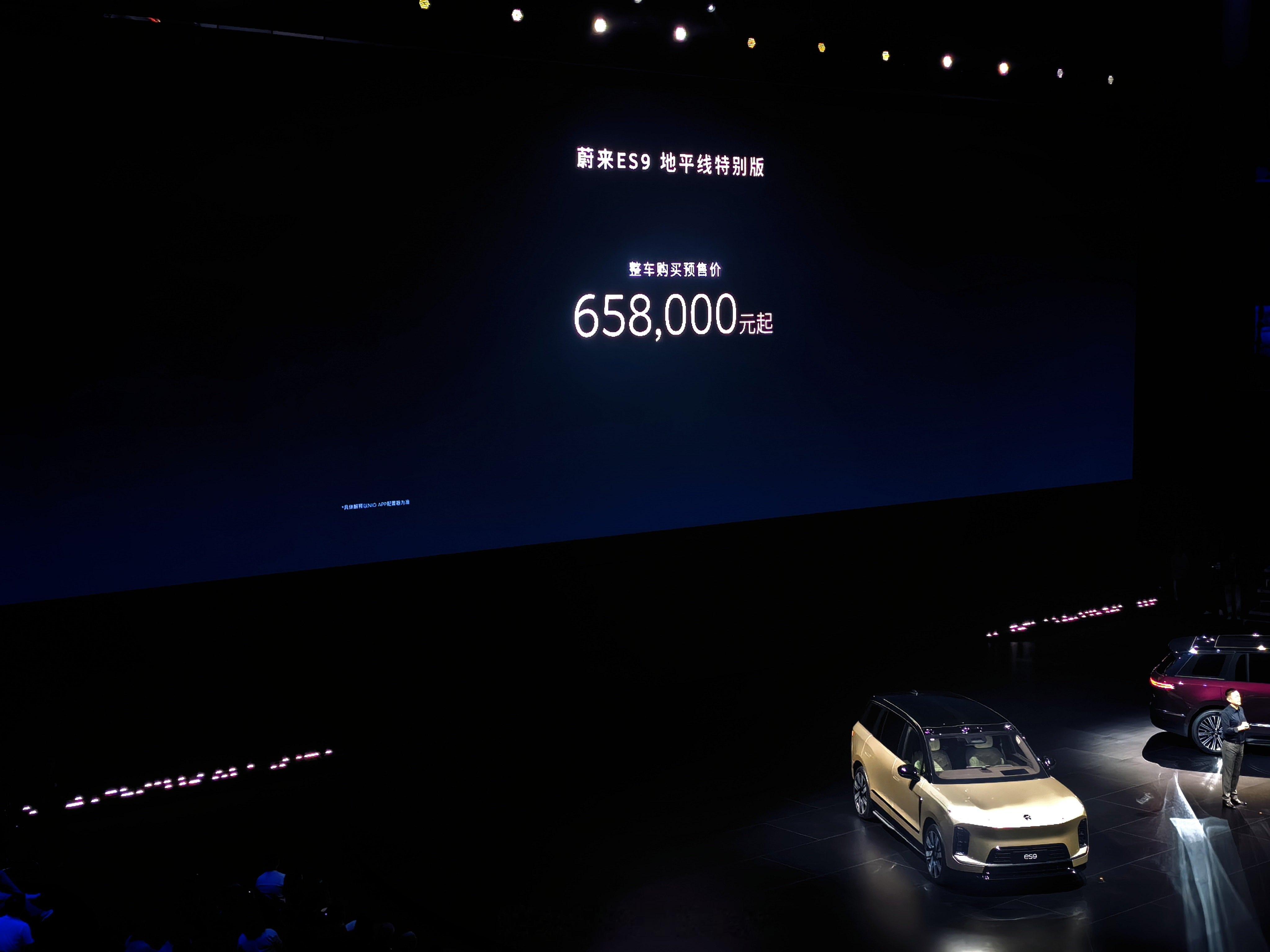 蔚来ES9 行政豪华版预售价格来了。预售价52.8 万元起，BaaS电池租用预售