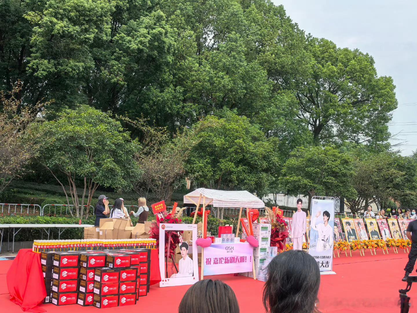#佳偶天成开机#这开机现场好像是结婚现场啊[允悲][允悲] ​​​