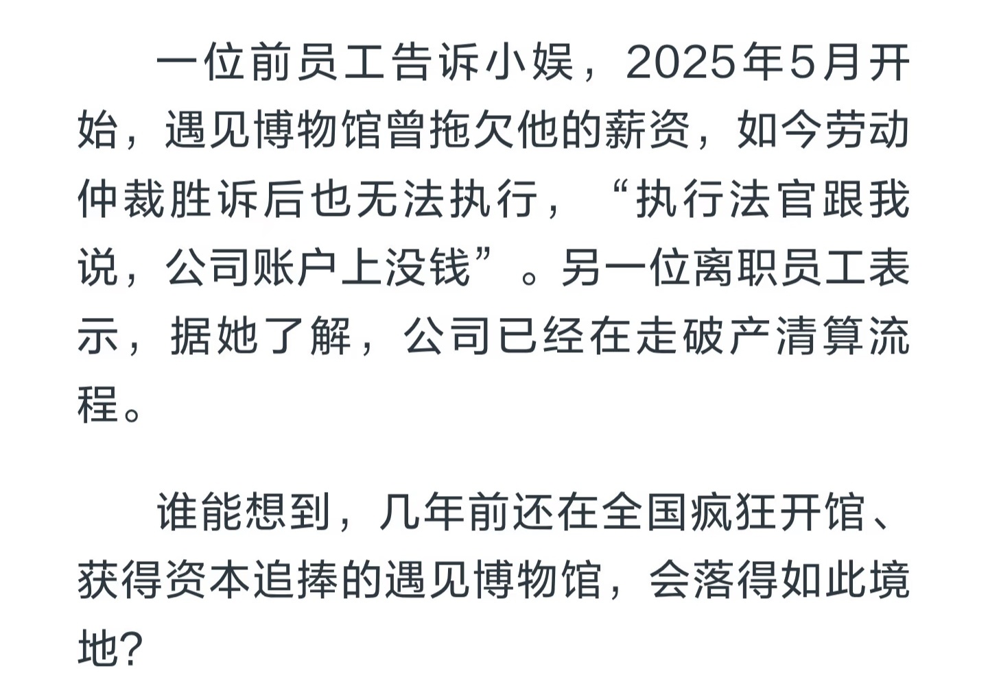 没割到我一分钱…[开学季] ​​​