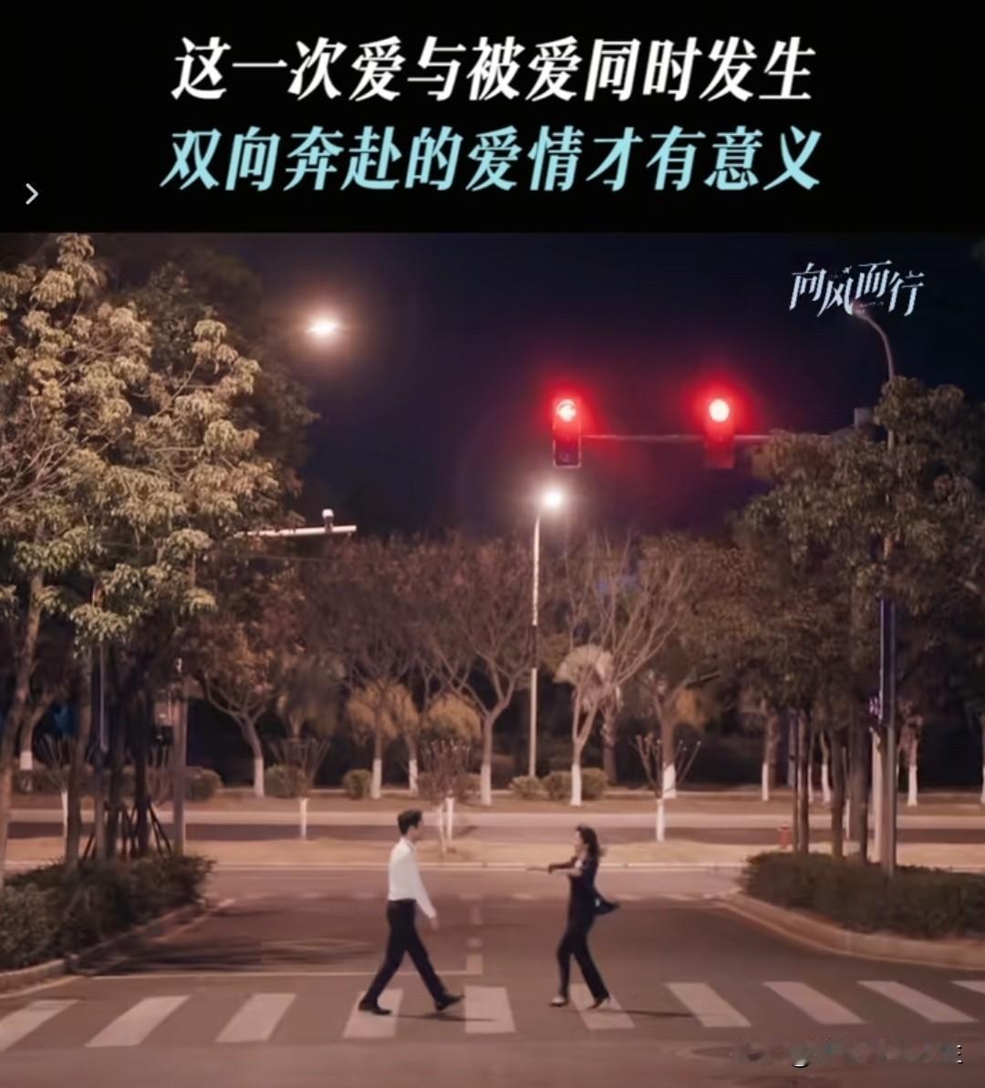 交通灯闪烁见证爱情，顾机长别忘安全驾驶呀~这经典亲吻镜头看了26年还是心动，二搭