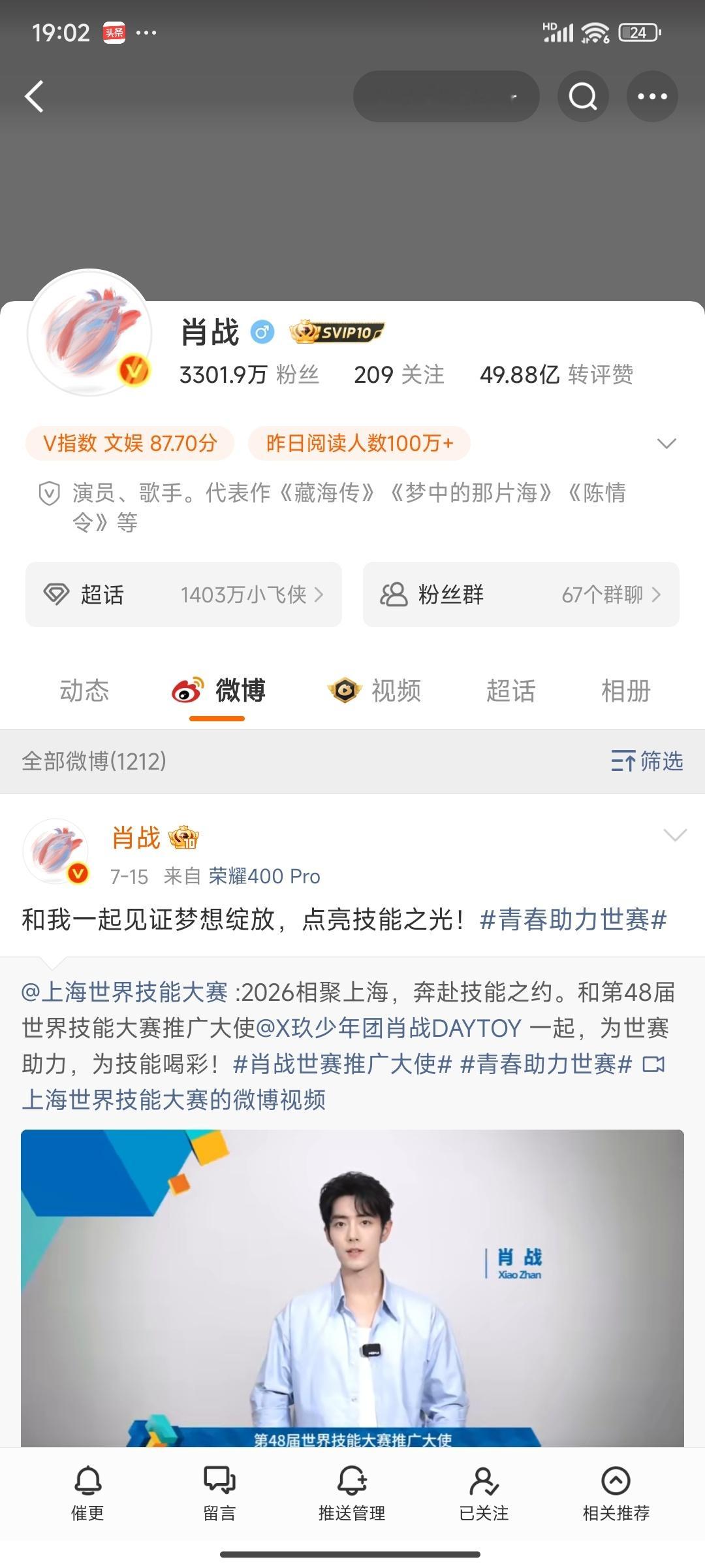 X玖少年团成员去前缀是肖战呢！恭喜🎉🎉🎉🎉🎉🎉🎉🎉🎉🎉🎉?