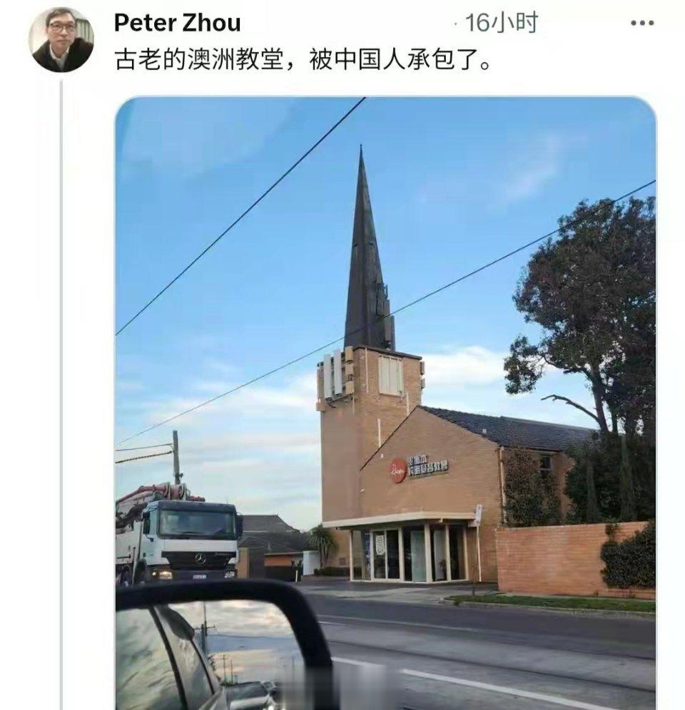 给基督一点小小的震撼😂😂😂 ​​​