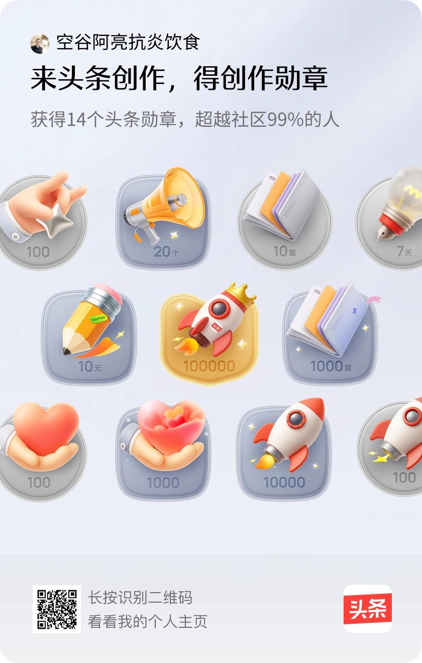 高兴
