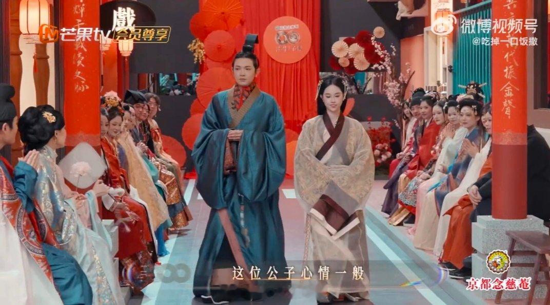 颜人中先秦淑女步 声生不息 救命！颜人中穿战国袍的小碎步太戳笑点！华服大赏气势十