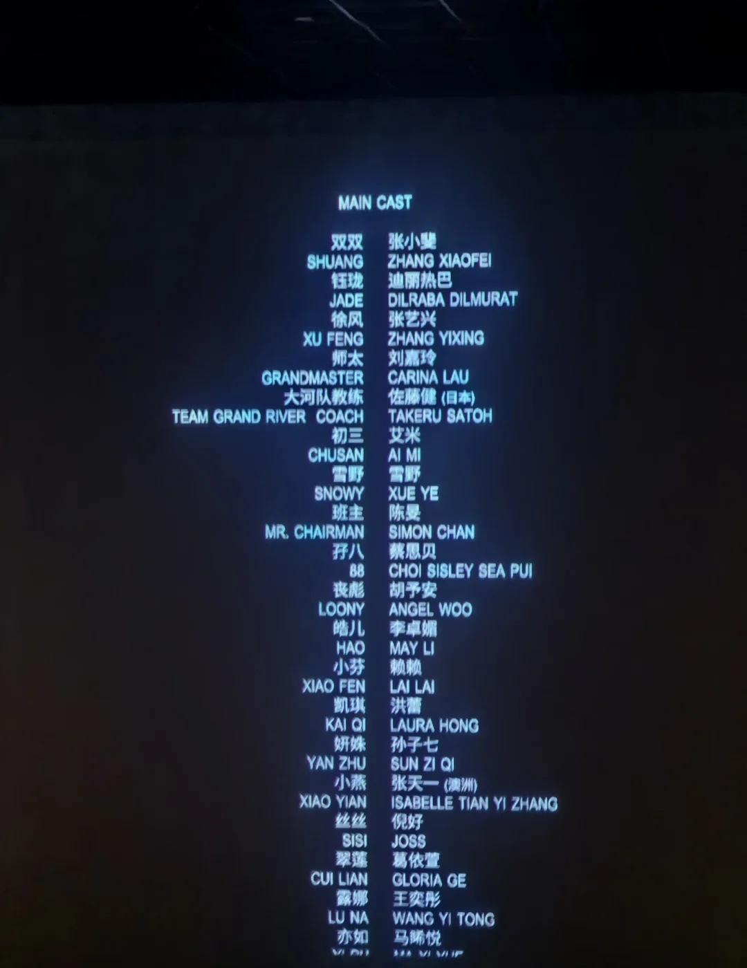 钰珑无敌
迪丽热巴 迪丽热巴同款
