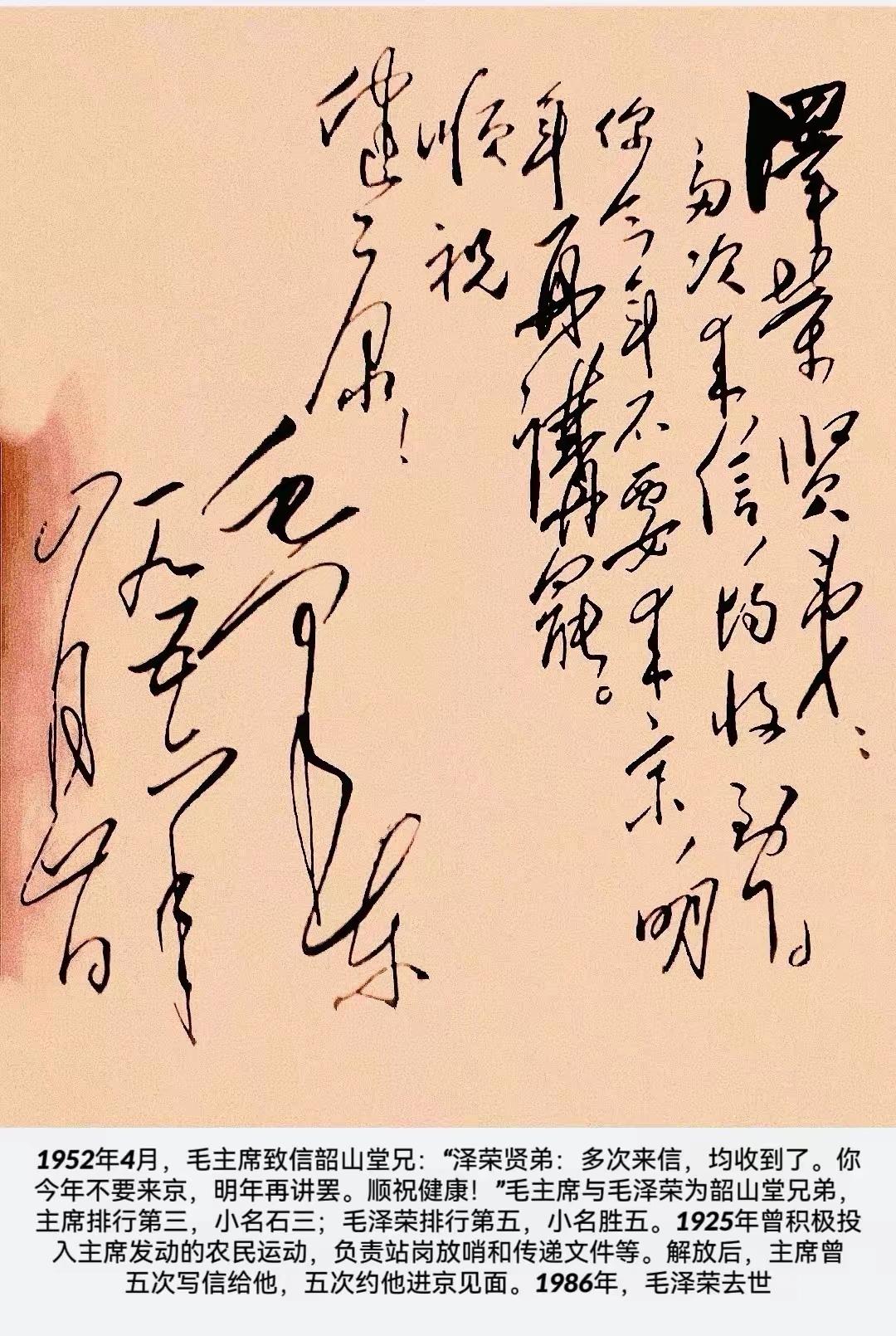 王铎：顶极的中国书法