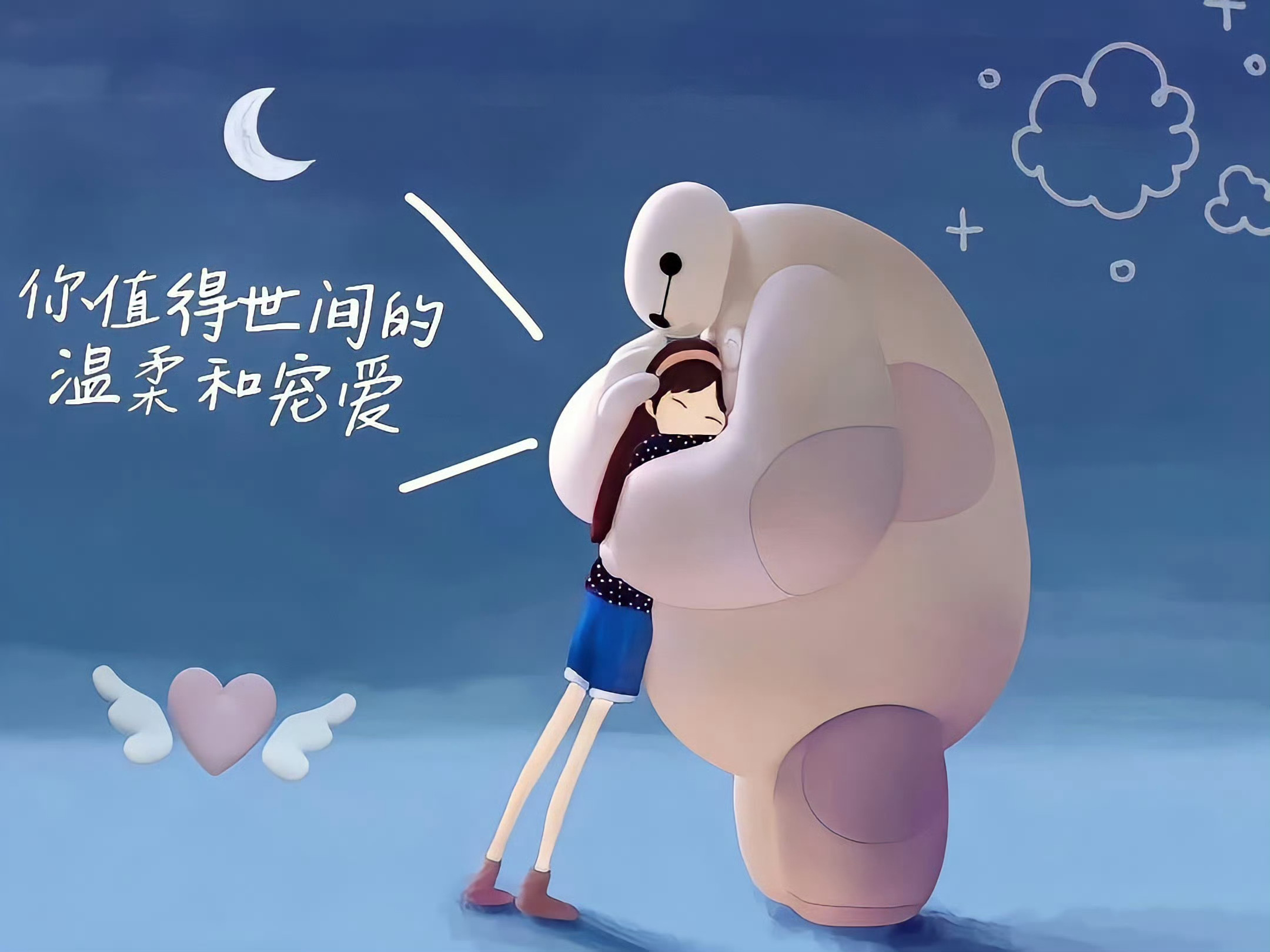当我们拥有梦想的时候，就要拿出勇气和行动来，穿过岁月的迷雾，让生命展现别样的色彩