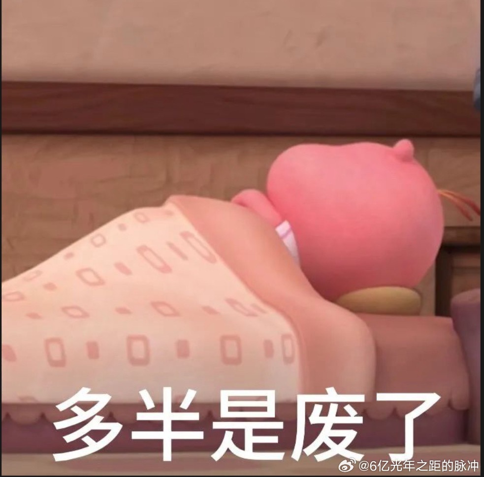 单休的班上不了一点好累我不想上班 